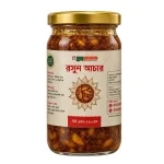 ১ কোয়া রসুনের আচার - ৩৬০ গ্রাম